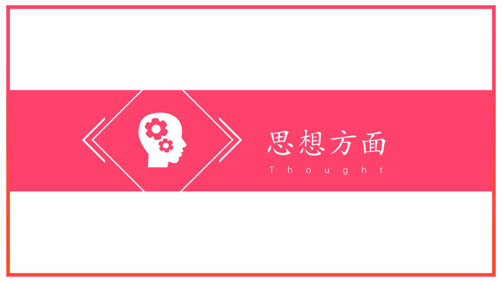 171#红色毕业答辩奖学金评选PPT