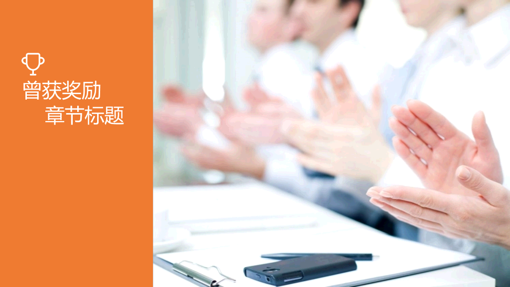 165#简约创意个人简历求职竞聘PPT模板