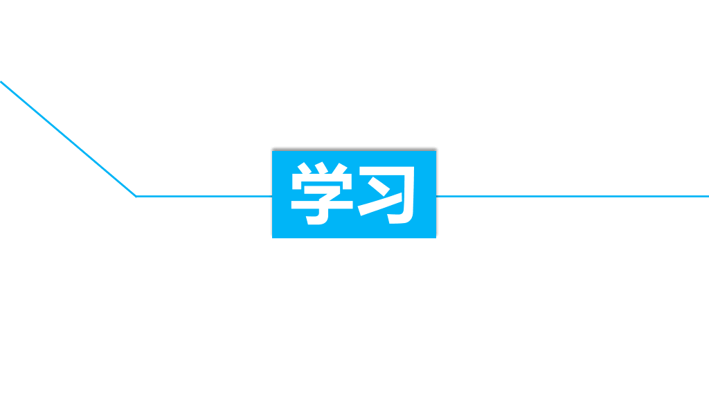 171#大学国家奖学金申请答辩PPT3