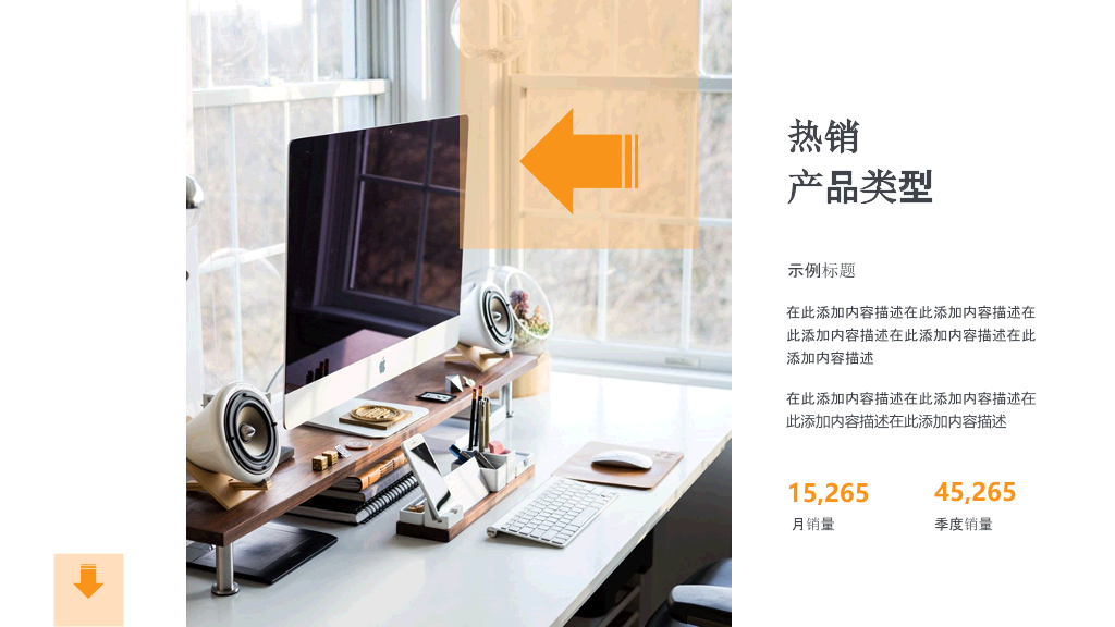 179#企业文化宣传手册