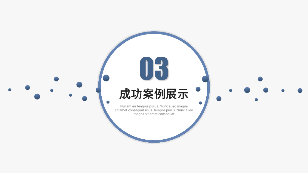 165#蓝色圆点述职报告PPT模板