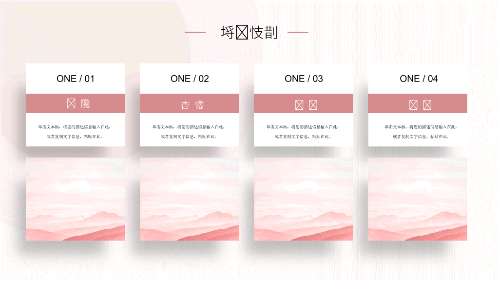 134#个人自我介绍竞聘PPT