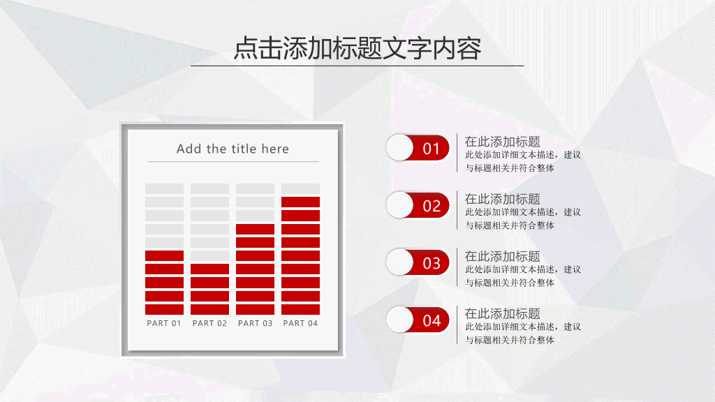 175#消防知识宣传主题PPT