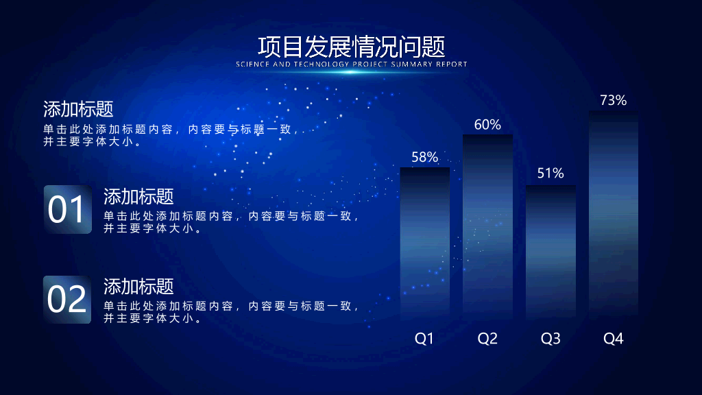 166#蓝色电路人脸背景的AI人工智能主题PPT