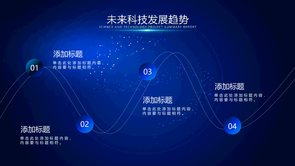 166#蓝色电路人脸背景的AI人工智能主题PPT