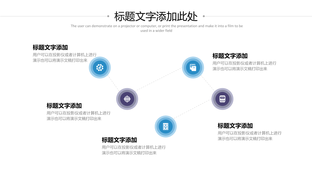 178#简约销售培训PPT模板