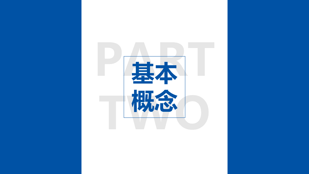 114#大气严谨学术汇报PPT模板