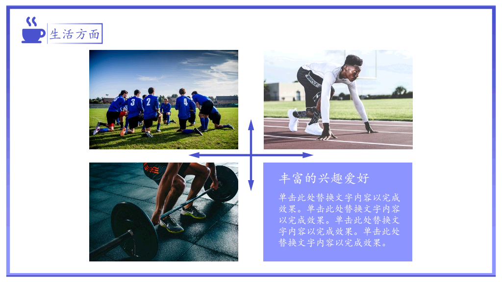 171#毕业答辩奖学金申请答辩PPT