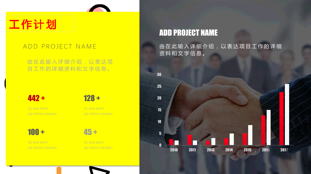 172#大学学生会干部换届竞选4