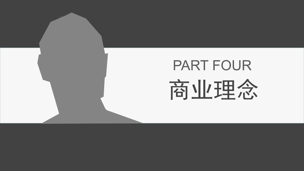 166#人物介绍人物传记PPT