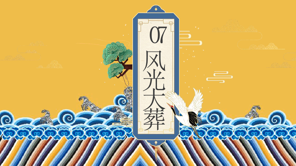 166#历史人物介绍1