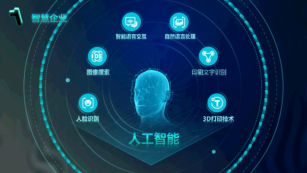 166#太空风科技主题PPT模板