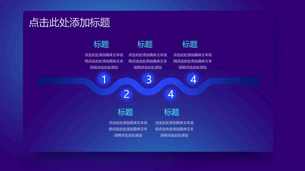 166#蓝色科技感的AI人工智能区块链相关PPT