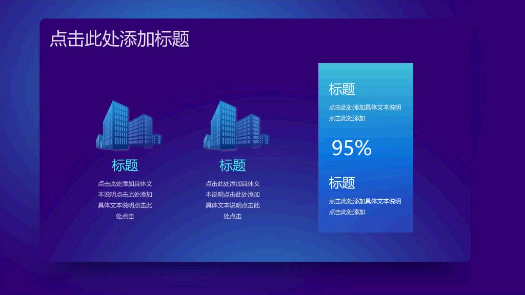 166#蓝色科技感的AI人工智能区块链相关PPT