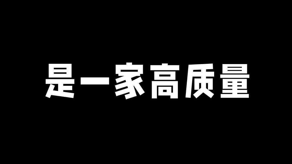 166#个人自我介绍快闪风格PPT