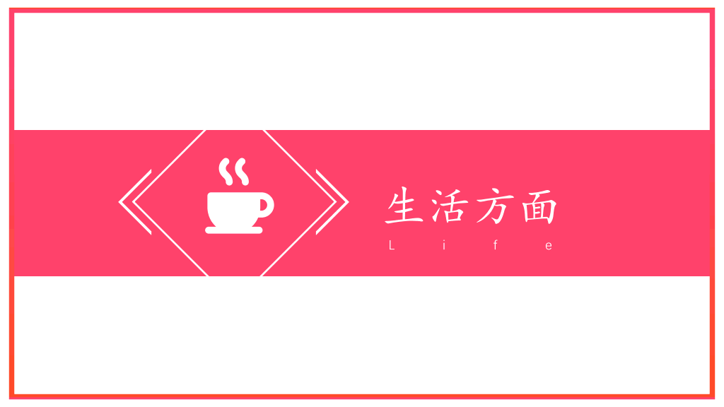 171#红色毕业答辩奖学金评选PPT