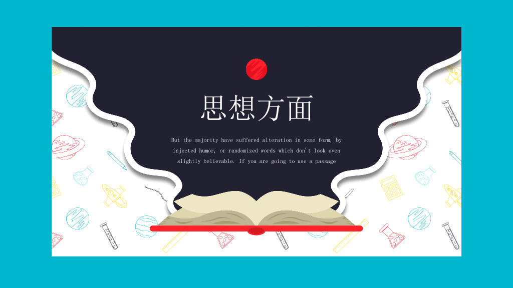 171#大学国家奖学金申请答辩PPT4