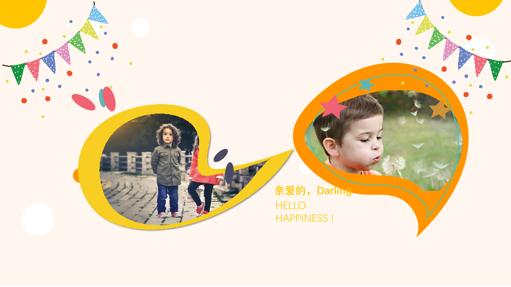 181#儿童生日快乐相册PPT模板