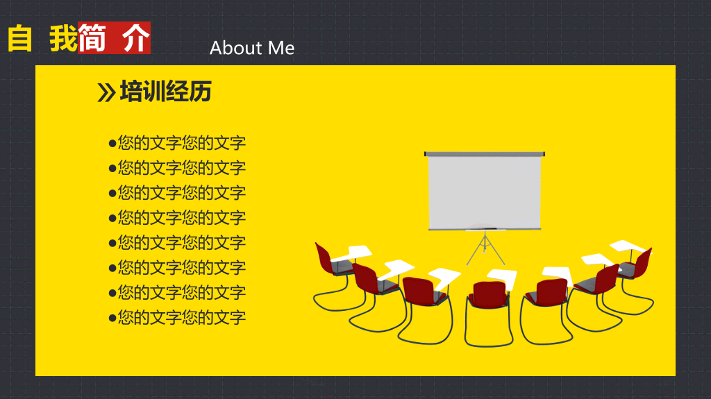 165#岗位竞聘述职报告PPT模板