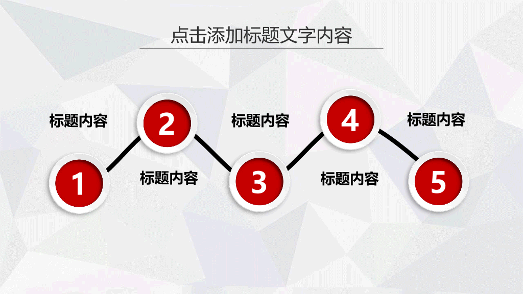 175#消防知识宣传主题PPT