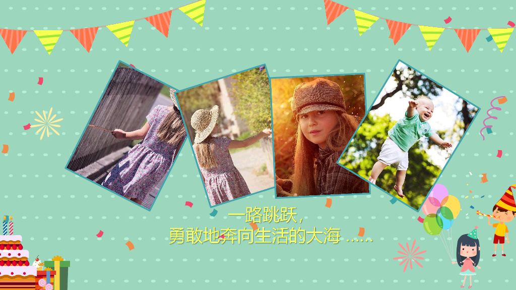 181#缤纷儿童生日相册PPT模板