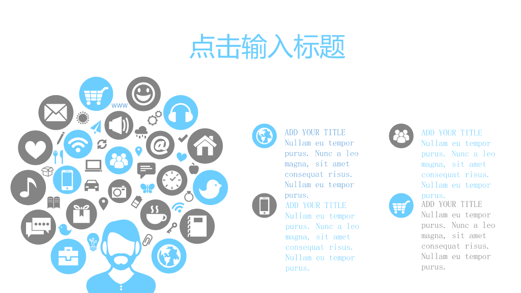 171#国家奖学金申请答辩PPT7