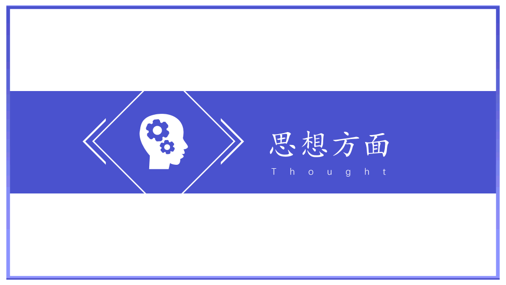 171#毕业答辩奖学金申请答辩PPT