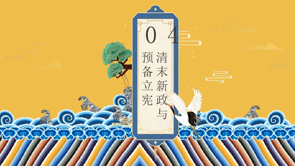 166#历史人物介绍1