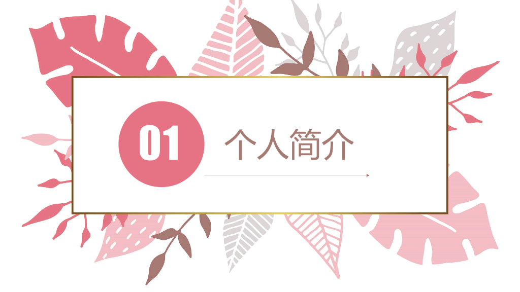 172#大学团委学生会换届竞选