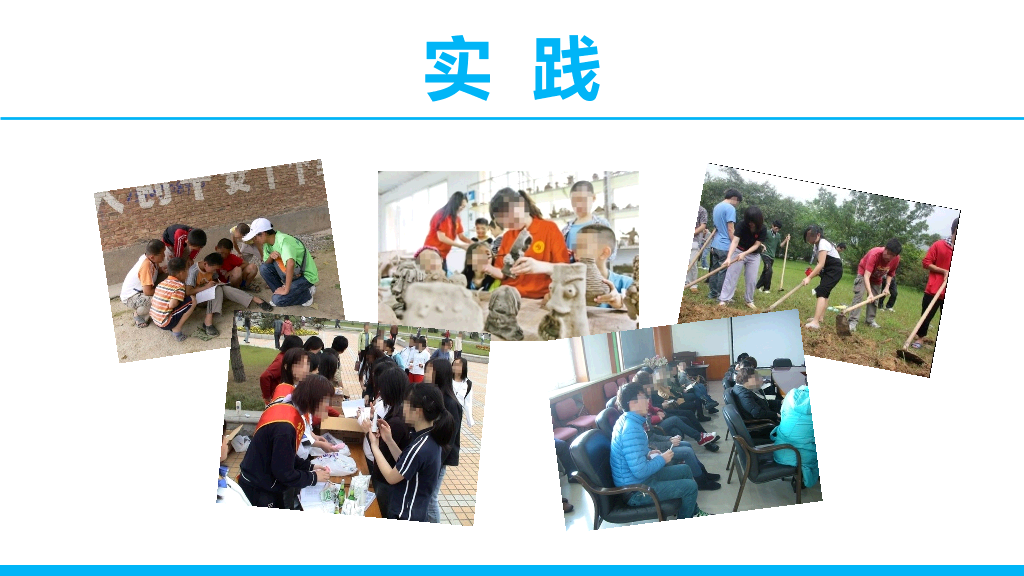 171#大学国家奖学金申请答辩PPT3