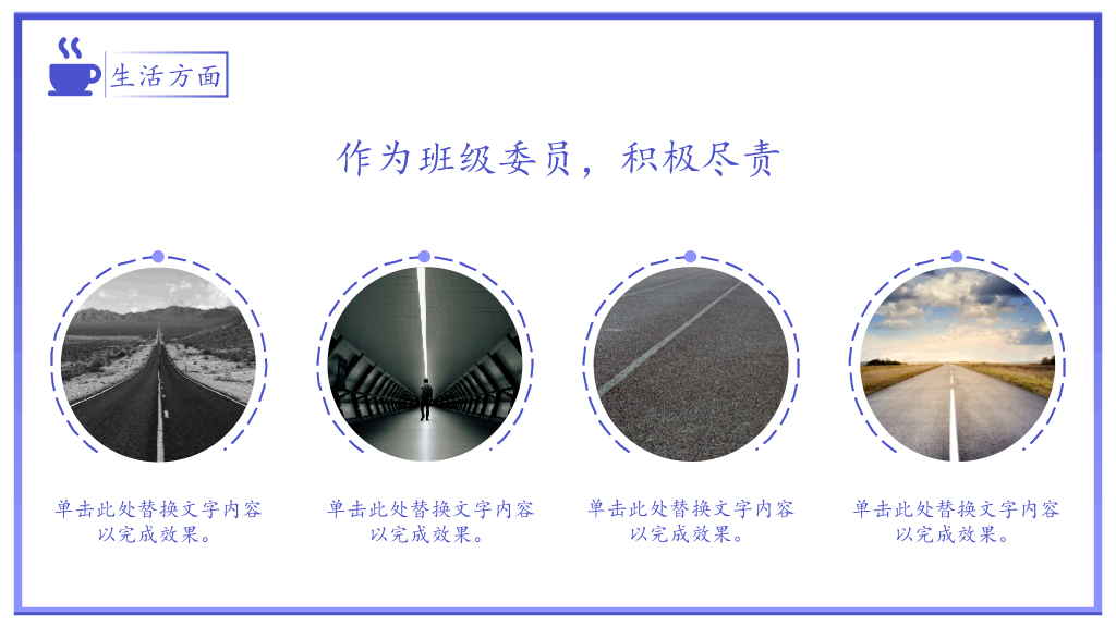 171#毕业答辩奖学金申请答辩PPT