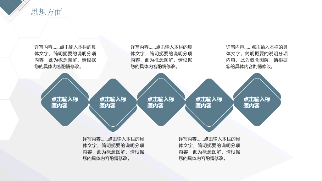 171#简洁国家奖学金申请答辩PPT