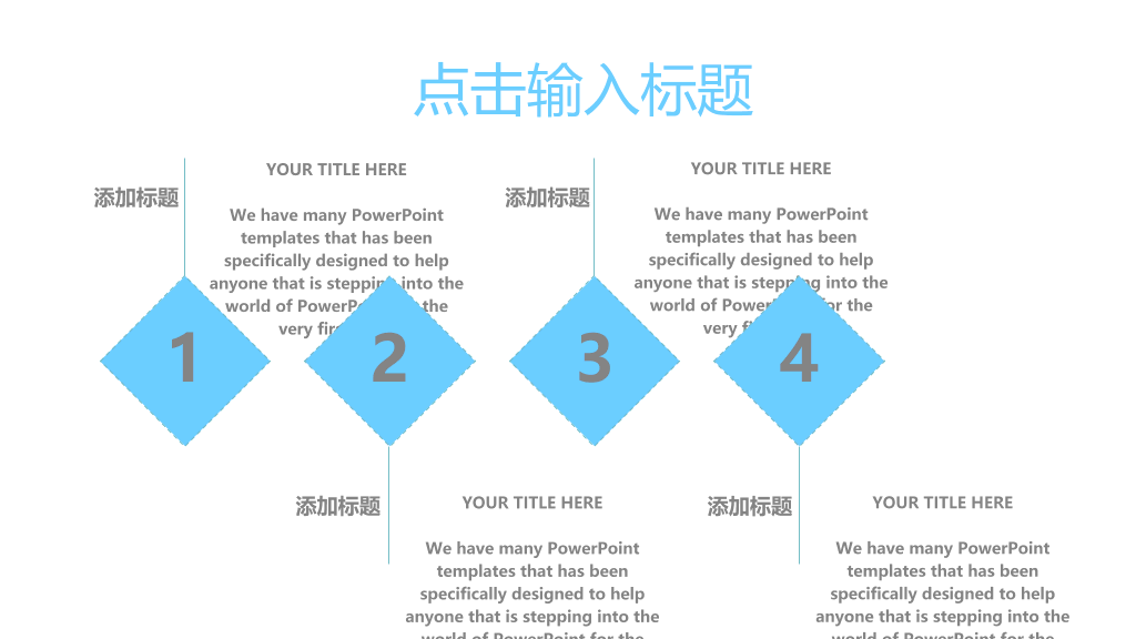 171#国家奖学金申请答辩PPT7