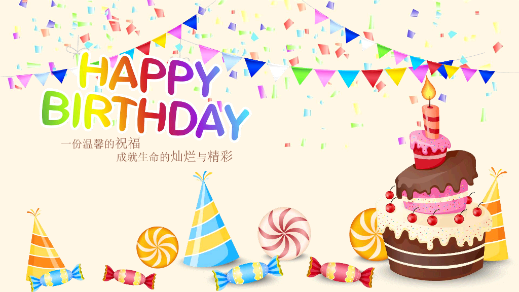 181#生日快乐电子相册PPT模板