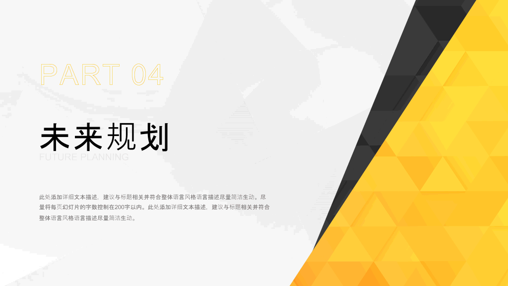 165#求职竞聘个人简历PPT模板