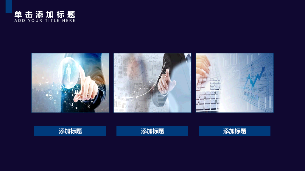 175#蓝色科技感网络安全宣讲PPT