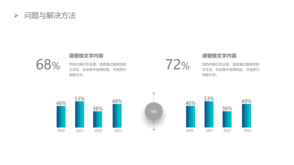165#蓝色几何多边形背景的新员工转正述职报告PPT模板