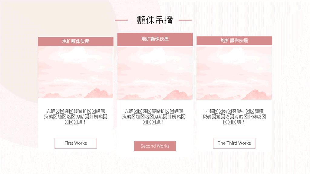 134#个人自我介绍竞聘PPT