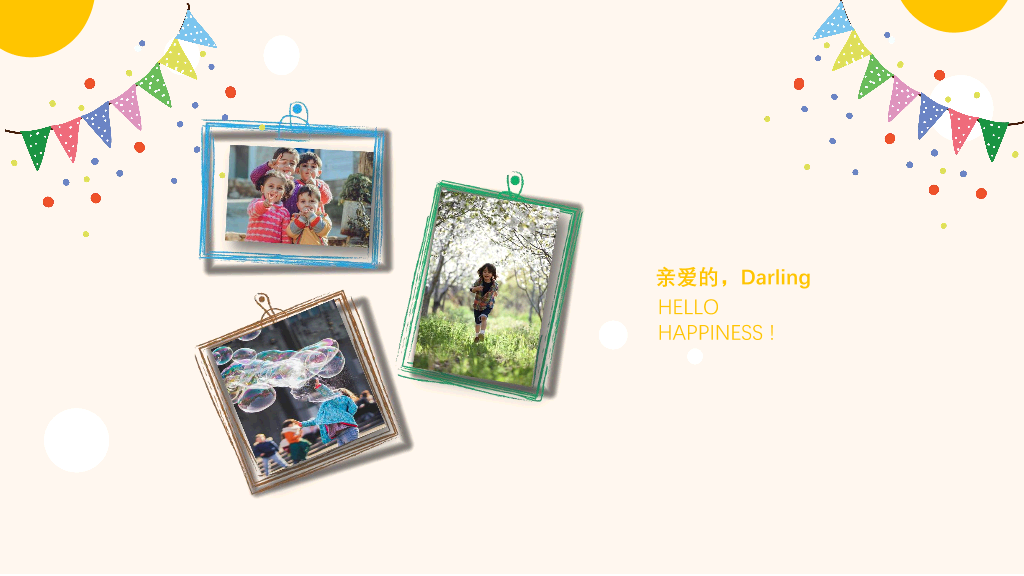 181#儿童生日快乐相册PPT模板