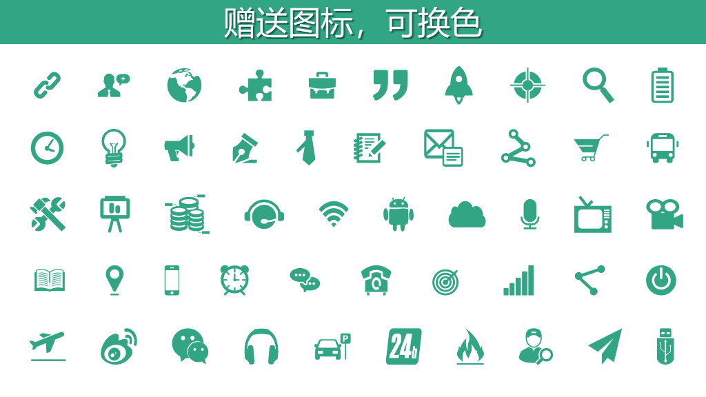 171#奖学金申请答辩PPT