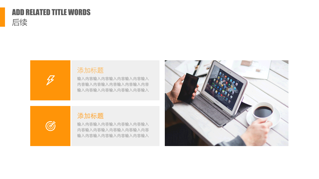 178#企业员工销售技巧培训PPT