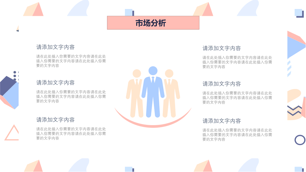 127#公司简介公司介绍PPT