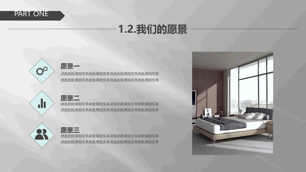 127#公司简介公司介绍PPT2