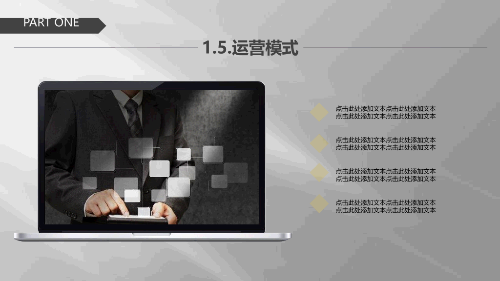 127#公司简介公司介绍PPT2
