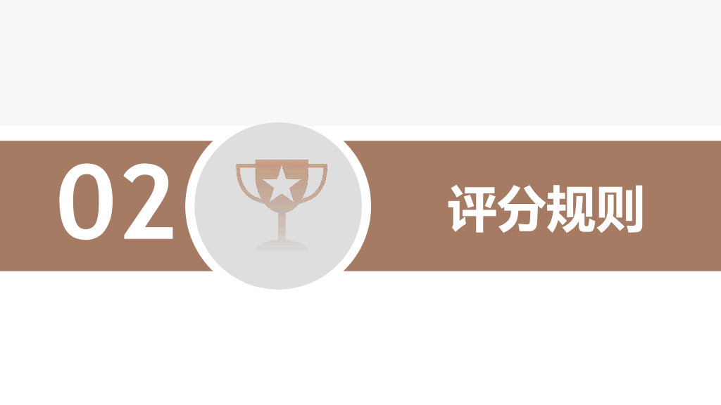 166#英语演讲PPT