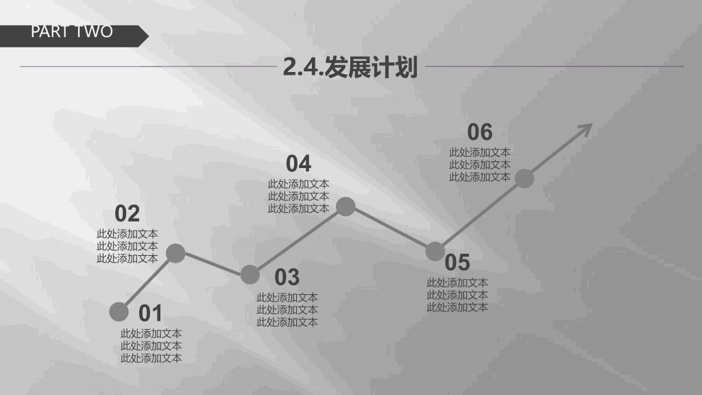 127#公司简介公司介绍PPT2