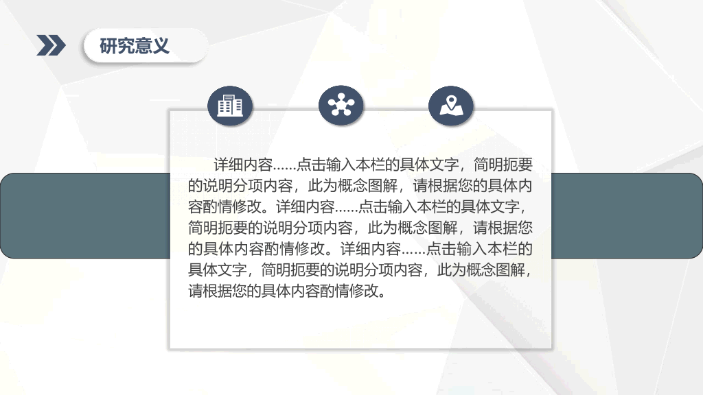 115#蓝色气质简约毕业论文答辩