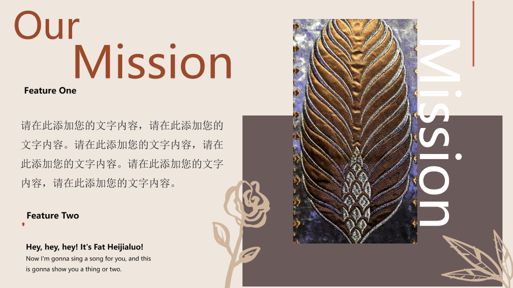 127#公司简介公司介绍PPT5