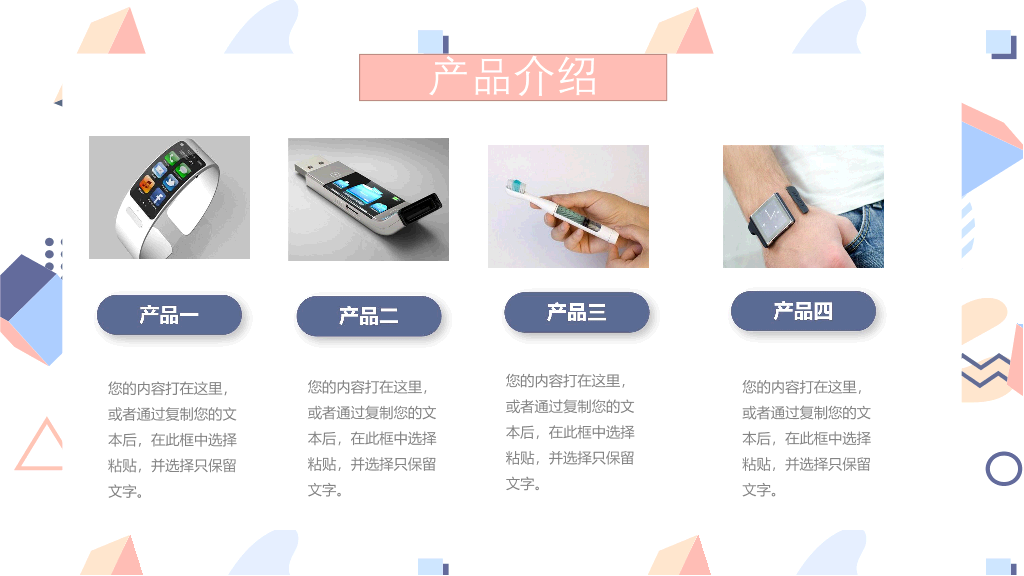 127#公司简介公司介绍PPT