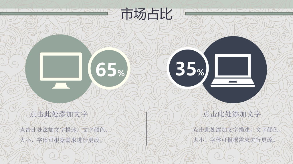 127#公司简介公司介绍PPT4